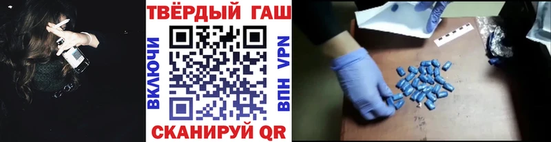 Все наркотики Славск A PVP  Мефедрон  Cocaine 