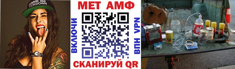 ссылка на мегу сайт  закладки  Славск  Амфетамин 98% 