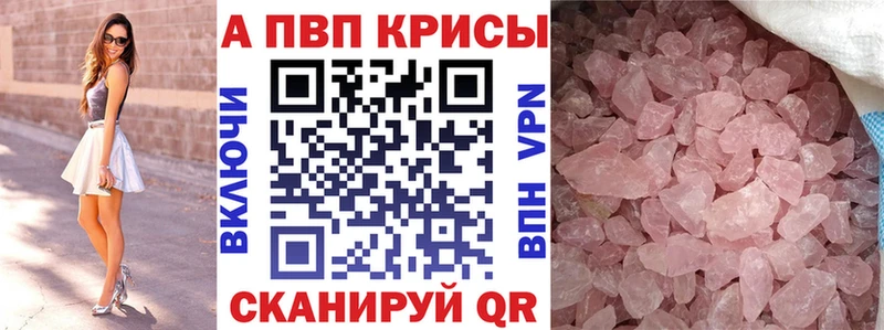 купить  цена  Славск  Alfa_PVP СК 