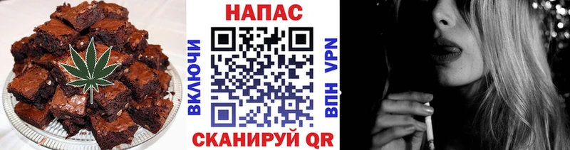 Canna-Cookies марихуана  Славск 