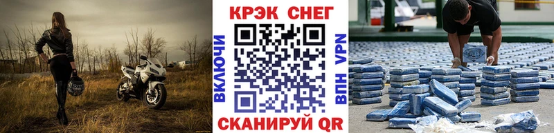 КОКАИН Боливия  блэк спрут   Славск 