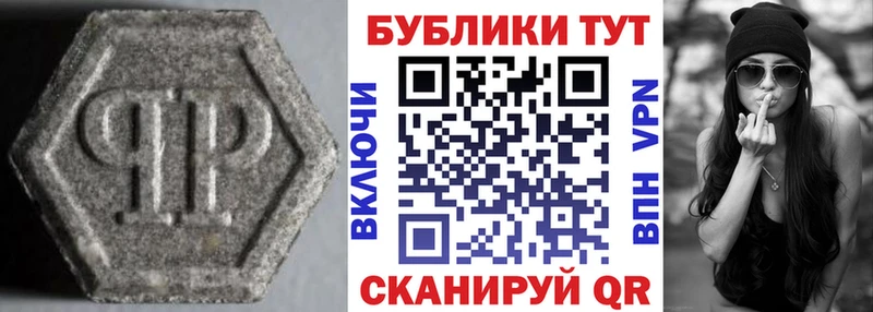 KRAKEN ссылка  Славск  ЭКСТАЗИ Philipp Plein 