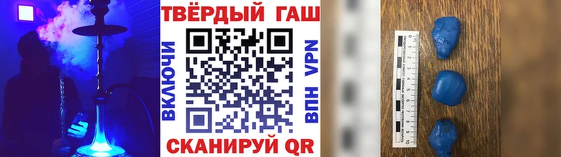 купить   Славск  Гашиш Изолятор 