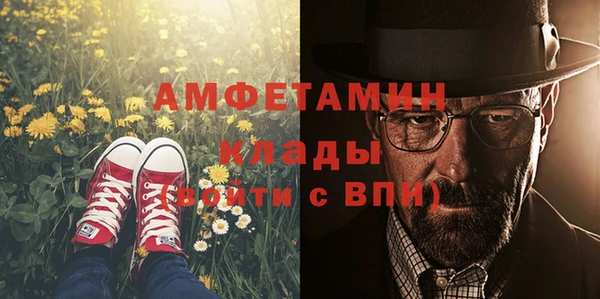 эйфоретик Алексин