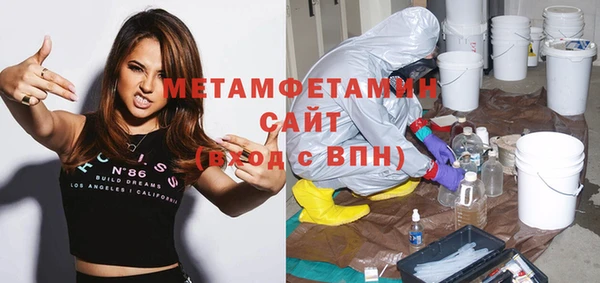 эйфоретик Алексин