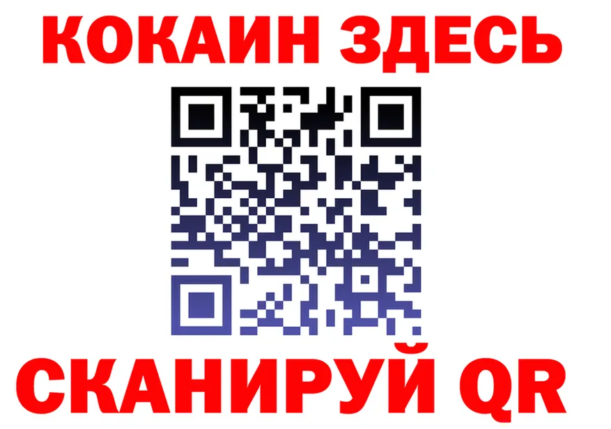 COCAIN Эквадор как войти shop kraken Славск
