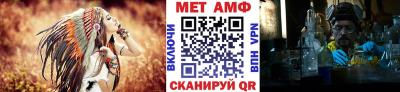 купить закладку  гидра ссылки  Метамфетамин витя  Славск 