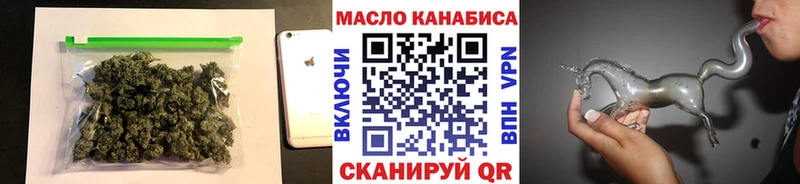 ТГК гашишное масло  Славск 